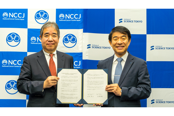 東京科学大と国立がん研究センター、最先端の医工融合で協定 画像