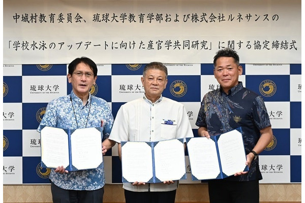 学校水泳モデル構築へ、ルネサンス・中城村教委・琉球大が産官学共同研究 画像