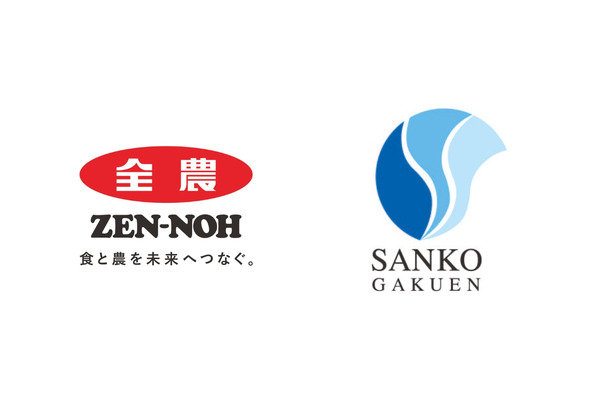 農業の人手不足解決へ…JA全農と三幸学園が教育・実習で連携 画像