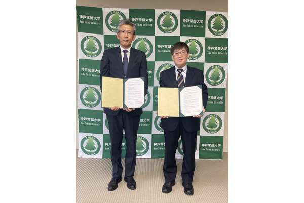神戸常盤大と舞子高、防災×医療看護の人材育成プログラム…高大連携 画像