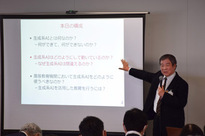 NEE2023】ChatGPTはなぜ間違える？AIネイティブ時代の新たな教育への