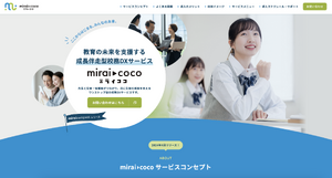 cocoページ＿公務員学習 cocoページ＿公務員学習 公務員試験 全問解説 - 独学TODAY en App Store