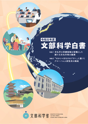 通信教育テキスト～グローバル人材養成講座～ グローバル人材育成の新しいスタンダード】INSIGHT ACADEMY
