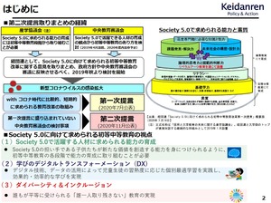 現代中国における教育評価改革 素質教育への模索と課題/日本標準/項純（単行本） Amazon.co.jp: 中国の教育格差と社会階層 ―中等教育の実像 : 張