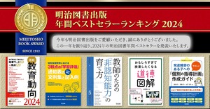 【バラ売り①】明治大学 理系 授業テキスト集 （340円〜900円） バラ売り②】明治大学 理系 授業テキスト集 （340円〜900円）