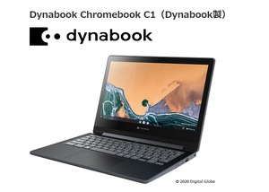 ソフトバンク「Dynabook Chromebook C1」学校向け発売 | 教育