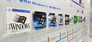 あなたの“初めてのMicrosoft”はなんですか？」郷愁を誘う展示で