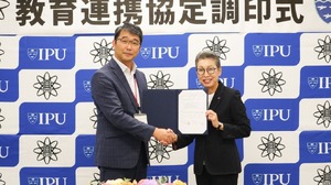 IPU・環太平洋大学と東岡山工業高校、教育連携協定 | 教育業界ニュース