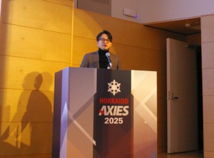 職員の作業時間65.5％削減、駒澤大「使われるAI」推進…AXIES札幌大会