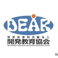開発教育協会（DEAR）