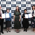 「教育協力に関する協定」の調印式に出席した日本女子大学とENZの関係者（中央がジャシンダ・アーダーン首相）