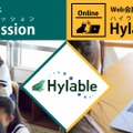 「Hylable Discussion」「Hylable」