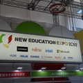 【NEE2022】教育展示会・セミナー「New Education Expo東京」が開幕 6/2-4