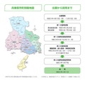 出願から採用までのスケジュール、兵庫県市町別略地図