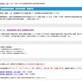 2023（令和5）年度 音楽鑑賞教育振興助成研究募集 募集要項