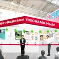 子ども見守り製品展示会2023