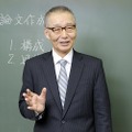 高橋俊明氏