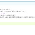 第1回「研究者・教員等の流動性・安定性に関するワーキング・グループ」