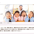魅力ある保育