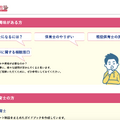 魅力ある保育