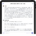 教科書的な説明文章を、会話形式のフォーマットに変更してくれる機能（逆引きモードの例／プロンプト不要）