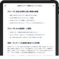 アンケート結果のデータだけを入れると、集計してくれる機能（逆引きモードの例／プロンプト不要）