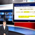 iTeachers TV「中高生のためのデータサイエンス・AIの教養教育」