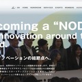 Tokyo Innovation Base（TIB）公式サイト