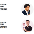 NASEF JAPAN craft Project/Classcraft 体験授業・講演（14:35～17:15） 登壇者