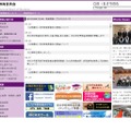 京都府教育委員会