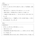 2025年度（令和7年度）福岡県公立学校教員採用候補者特別選考試験（高等学校ネイティブ英語教員）実施要項