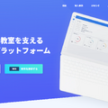 Studyplus