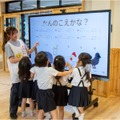 幼児教育向け電子黒板「BenQ Board」