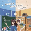 A案「仕事もプライベートもあなたらしく」