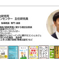 記者会見「生成AI：教育現場での活用の効果と課題 ―生成AIを活用した学校現場・事業での実践例から考える―」配布資料より