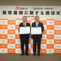 拓殖大学と昭和第一高等学校、高大連携協定を締結