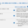 施設の整理・利活用の観点