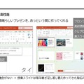 Copilotを使いPowerPointで授業スライドを作成した例