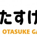 おたすけ学校AI