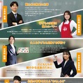 2026年度 大阪府公立学校教員採用選考テスト リーフレット（中面・一部）