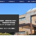 大学入試センター