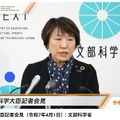 あべ俊子文部科学大臣記者会見録（2025年4月1日）
