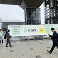 第16回EDIX（教育総合展）東京