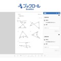 BookRoll: タブレットでも使いやすいよう操作メニューを教材の周囲に配置