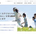 ソニー教育財団