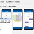 中央監視システムによる一括管理、スマートフォンによる遠隔操作で教員の働き方改革にも貢献
