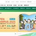 名古屋大学