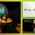 2026年4月、東京藝術大学大学院映像研究科ゲーム・インタラクティブアート専攻（修士課程）新設