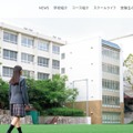 大阪夕陽丘学園高等学校