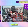 「AI画像」がテーマのパート